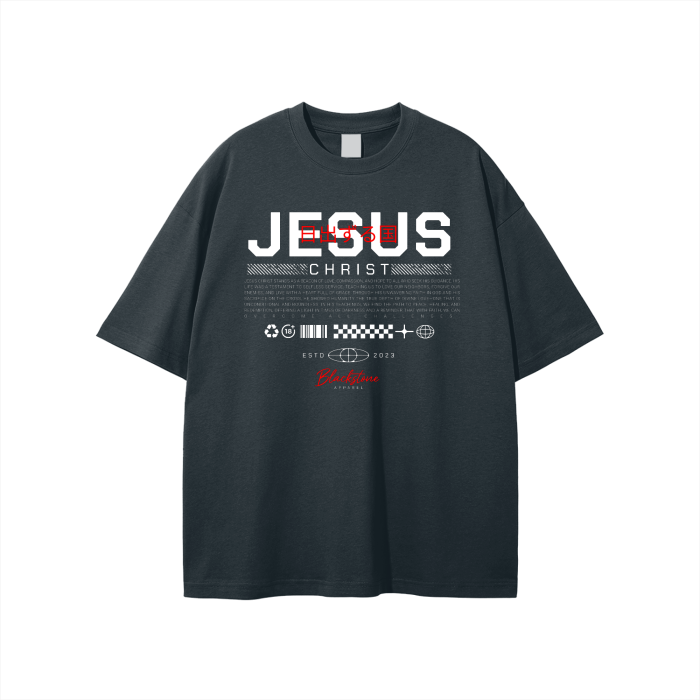 Jesus Christ Unisex T-shirt