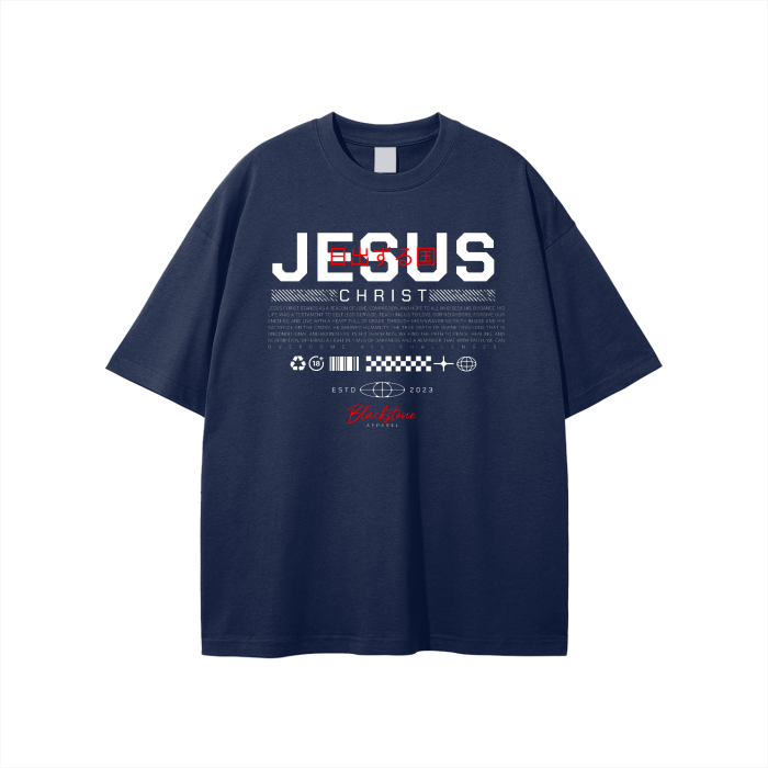 Jesus Christ Unisex T-shirt