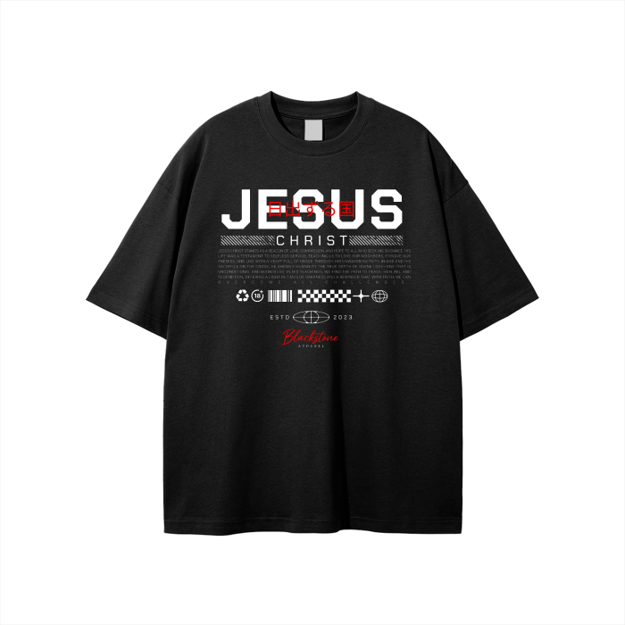 Jesus Christ Unisex T-shirt